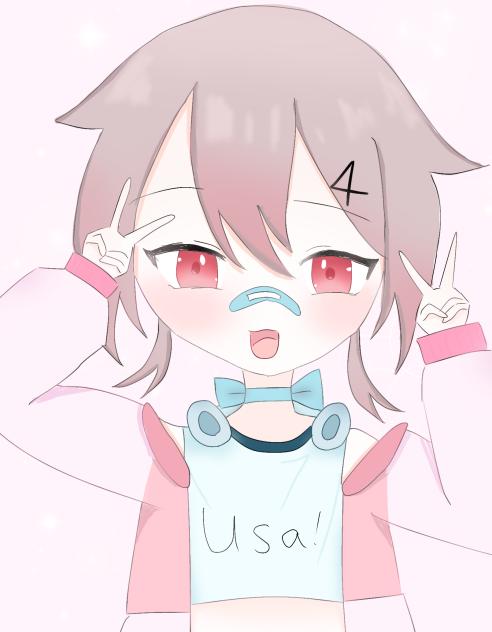 うさみこちゃん！