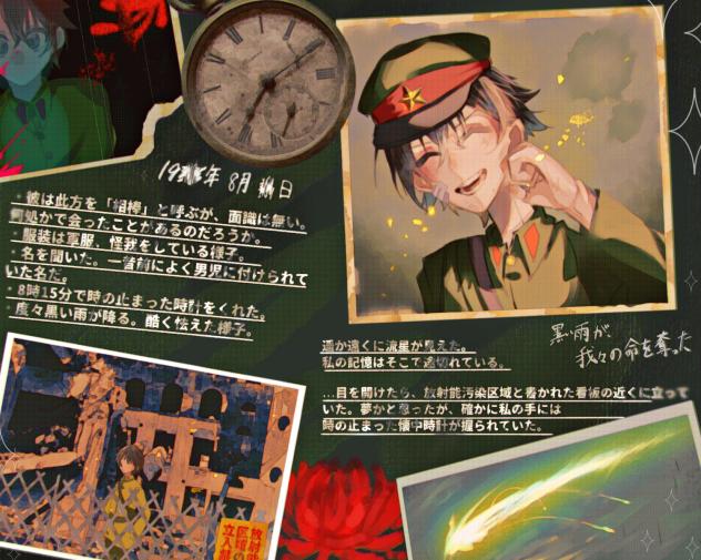 19450806