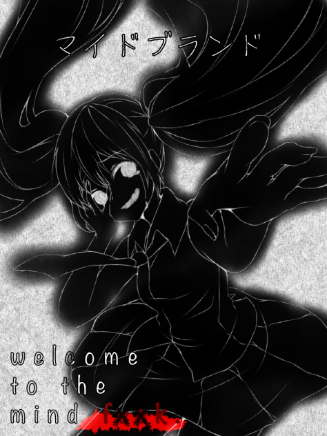 マイドブランド