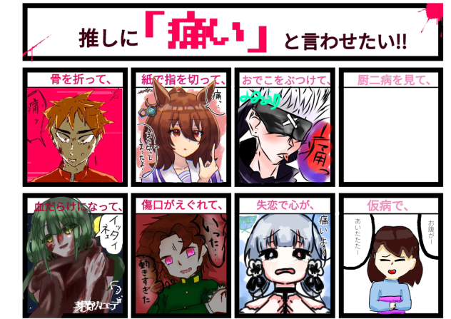 無題180