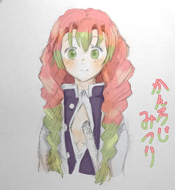 落書きみつりちゃん