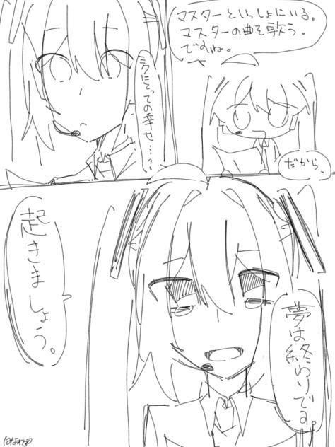 み