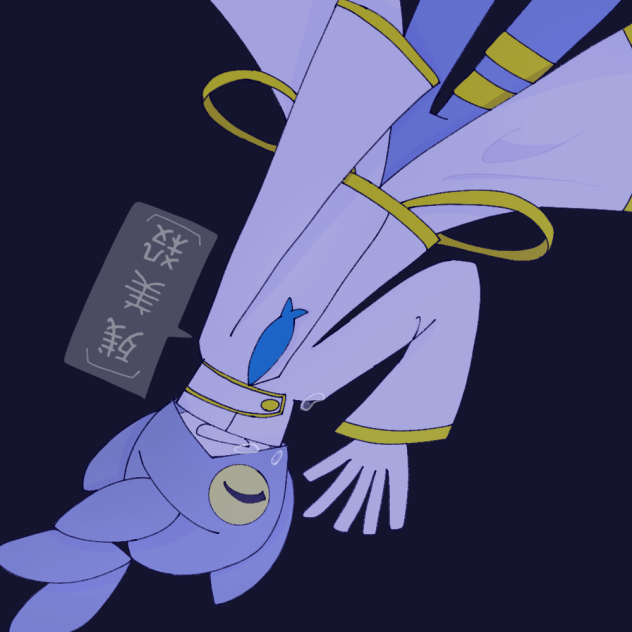 残美殺