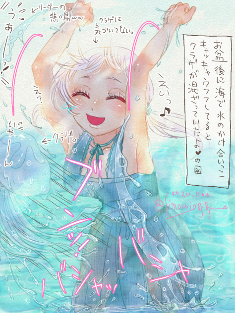 うあークラゲがーっ！💦