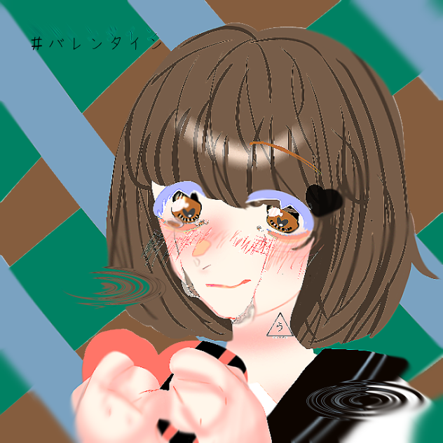 あなたのちょこれーと