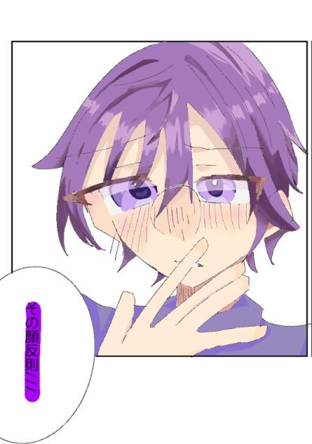 色塗ったよぉぉぉぉぉぉぉ