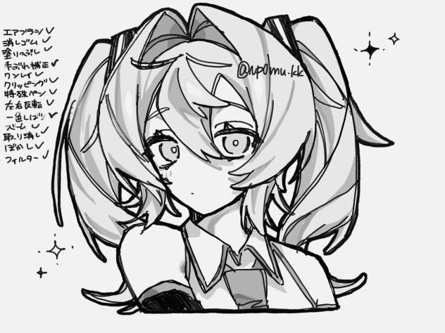 #コメントできたアイビスの機能封印して描く