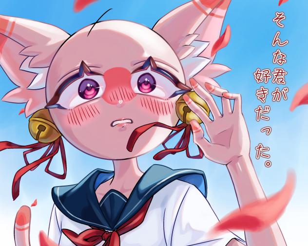 恋するキモチ（にゃぽん）自分ver❗️