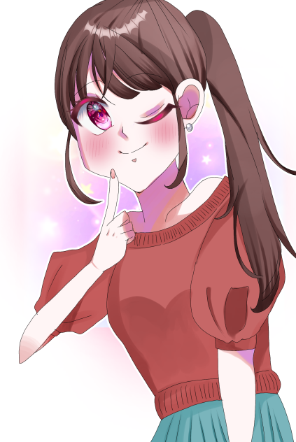 んへ