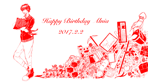 あるにあさんお誕生日おめでとうございます