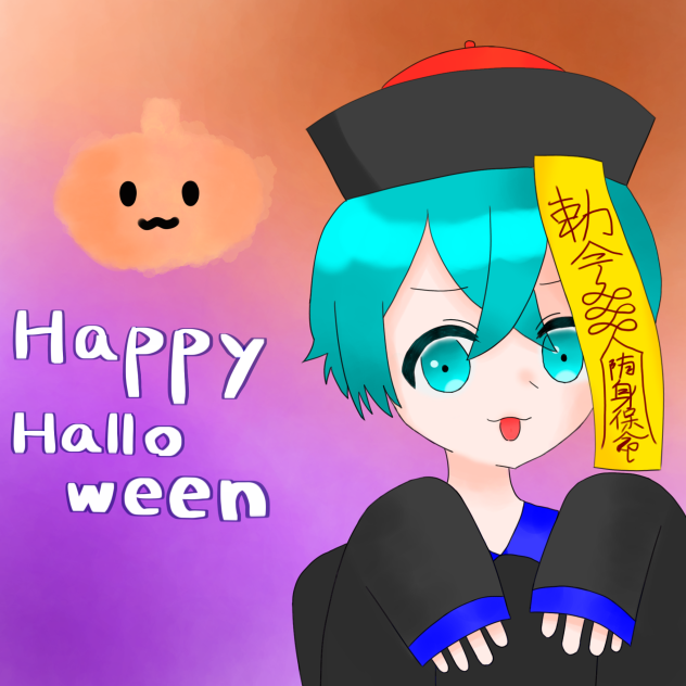 キョンシーころんくん