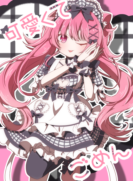 ばぶち3Dおめでとう