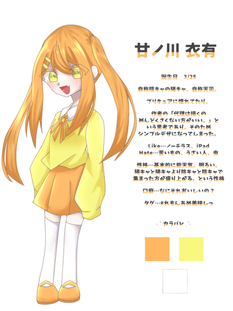 代理資料໒꒱⸝⋆