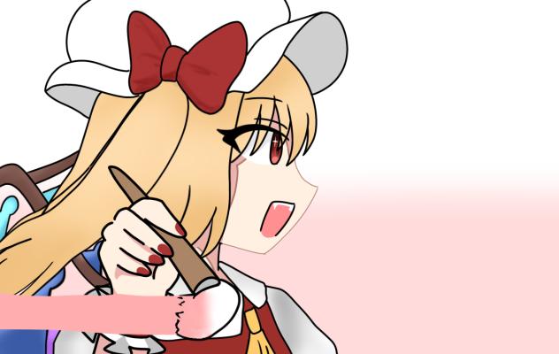 一千光年フラン