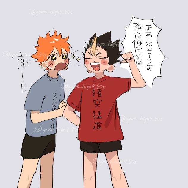 落書き