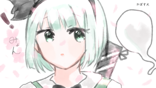 桜な妖夢さん