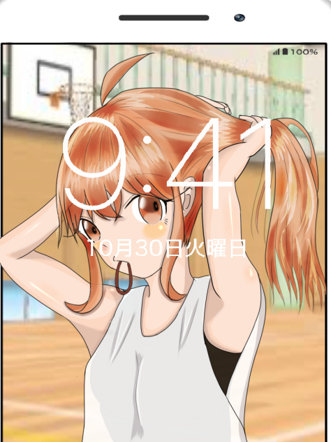 秘密にしてる事