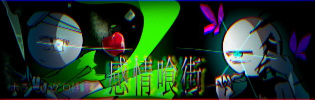 大会バナー