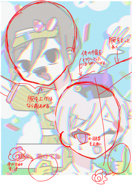 赤ペン1