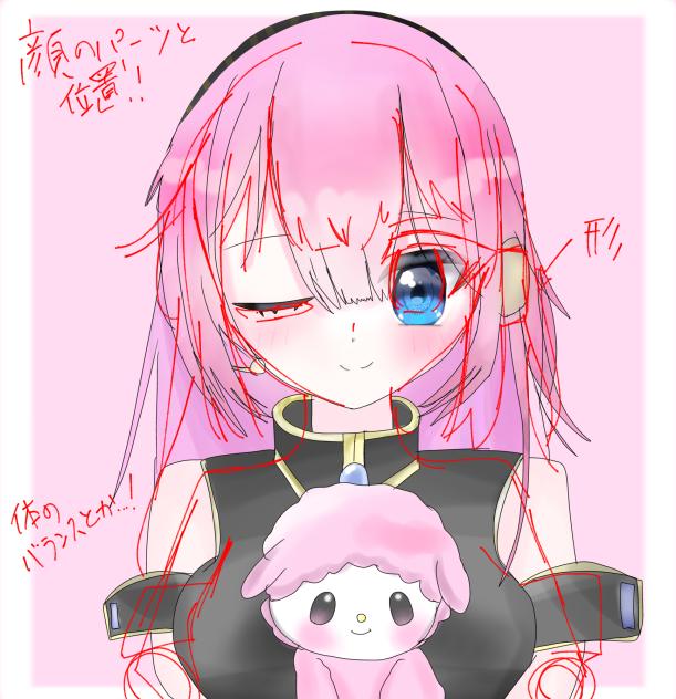 遅れた…