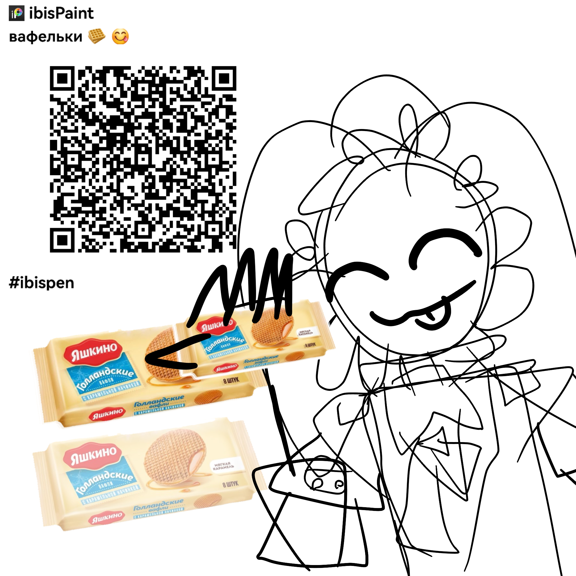 Prototype =D - ibisPaint