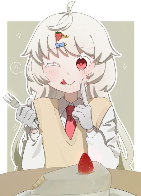 😋🍰