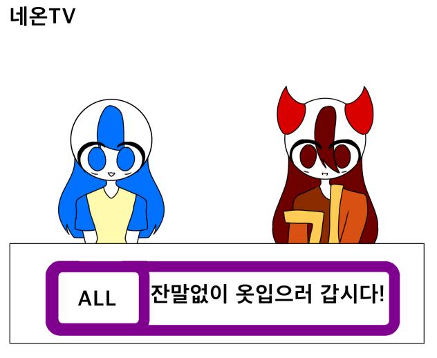 옷입히기(2) 입혀봄