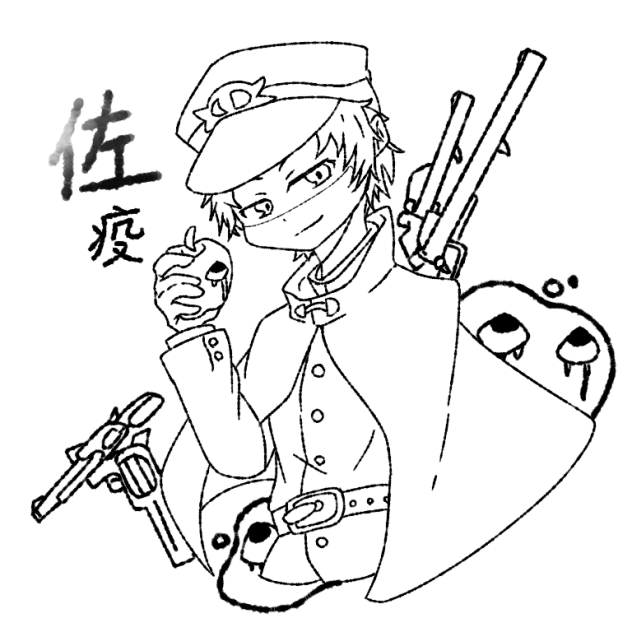 獄都事変・塗り絵・(エンジェル佐疫)