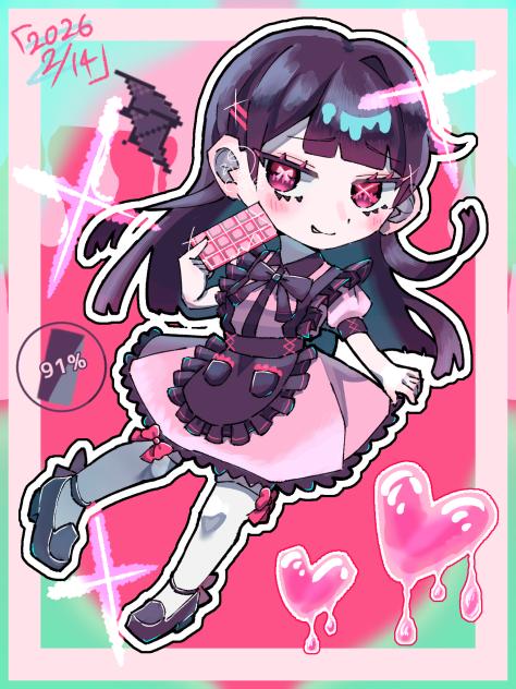 💟求愛中🍫
