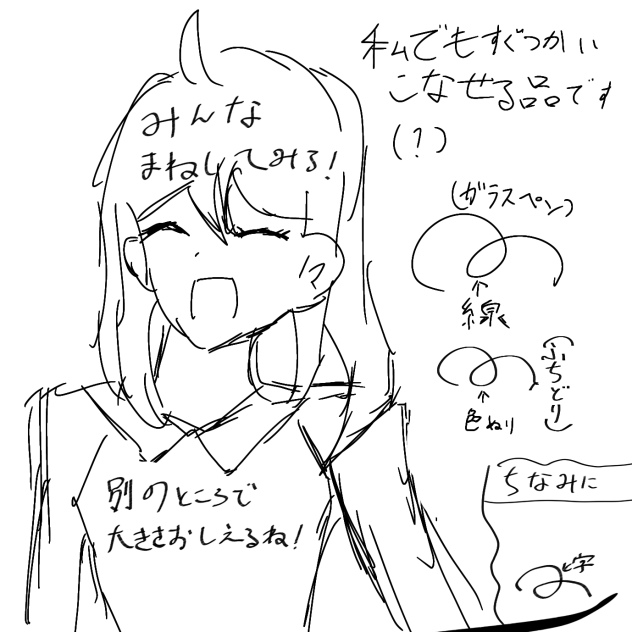 あはは