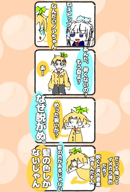 黄色い要素