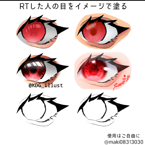 eyes