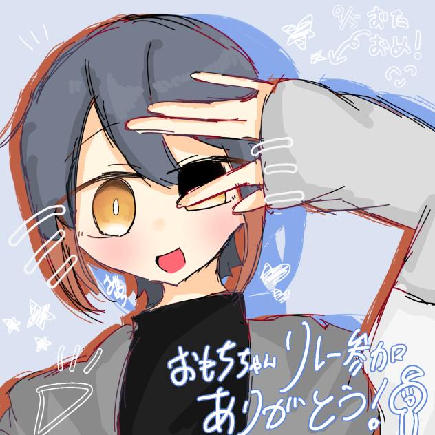 雑リク14