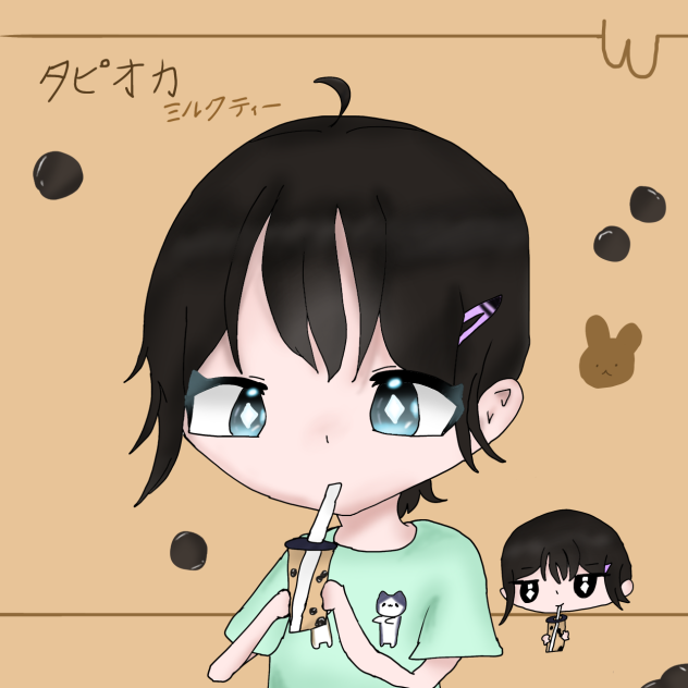 タピオカミルクティー飲も〜！
