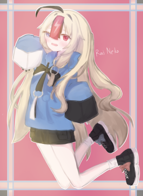 トウ