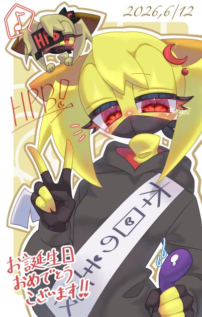 💛HPB❤️