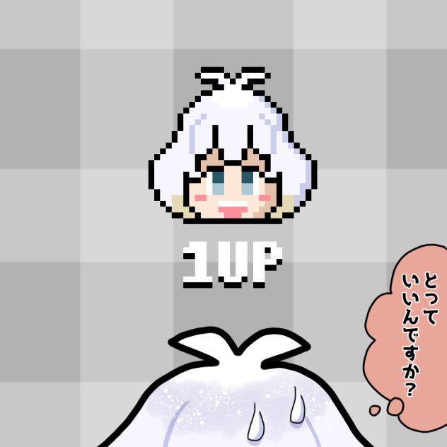 1UPエナガちゃん