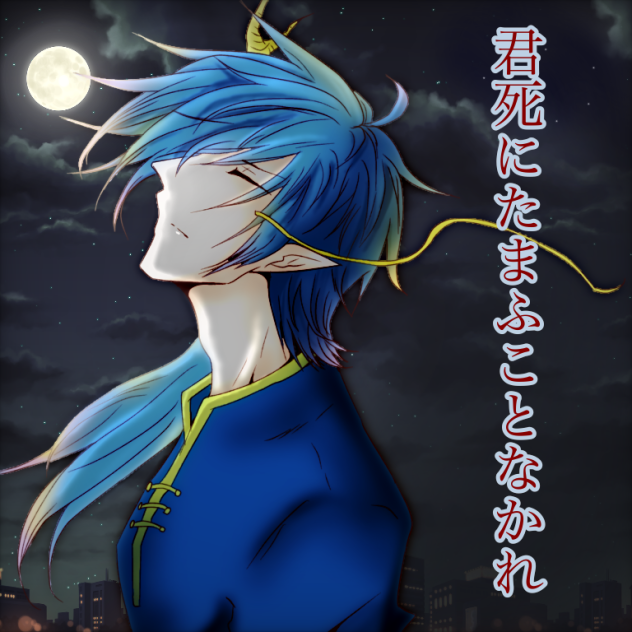 オリキャラ