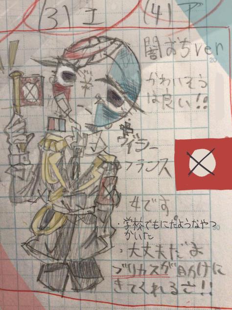 かわいそうは良い