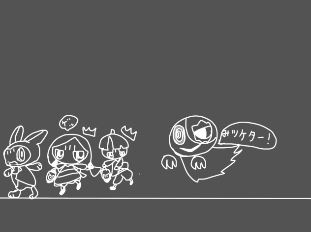 オバケイドロ！見つかったニンゲンたち