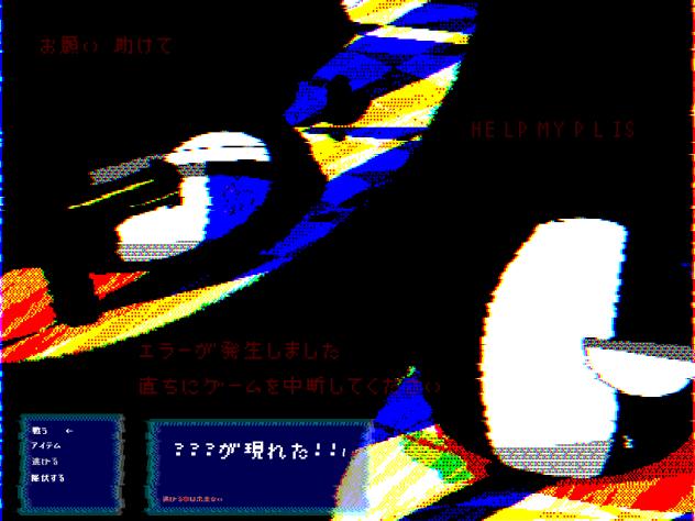 右のキャラは過去ルイさんだけど左は知らん(((((おい