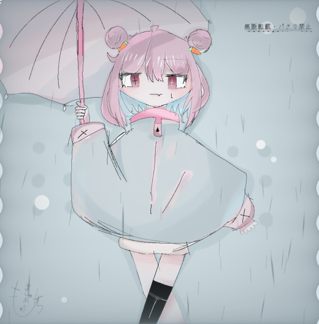 ☔︎