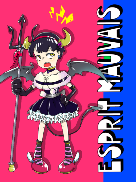 悪魔っこ