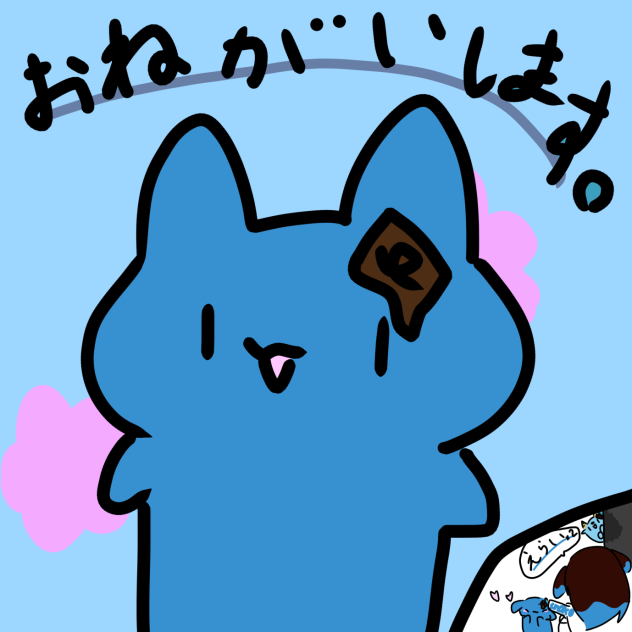 絵文字で書くやつ