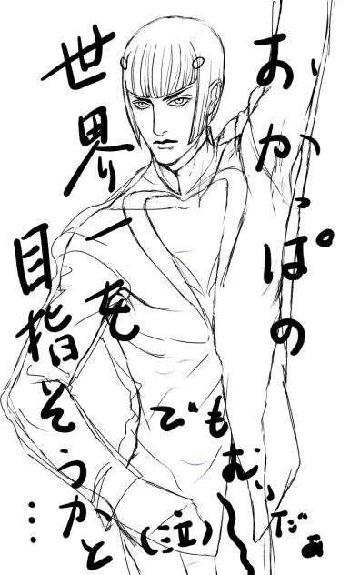 でも無理