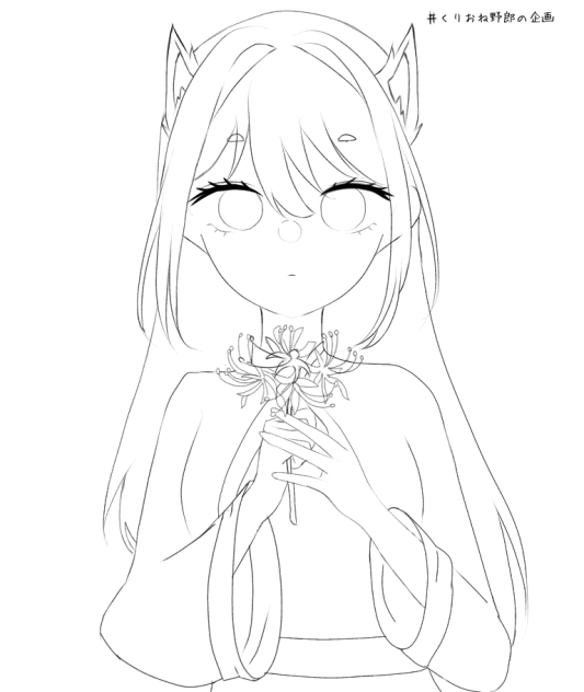 Foxっ