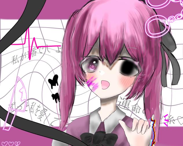 🔪🖤🎀