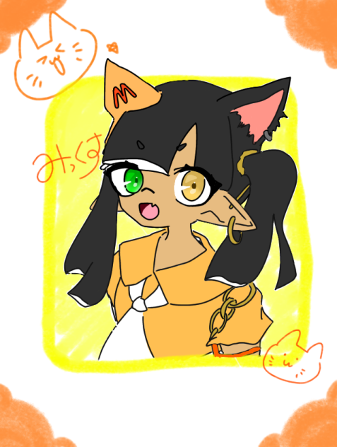 みっくすくん！