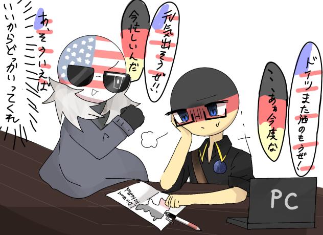 まろりく