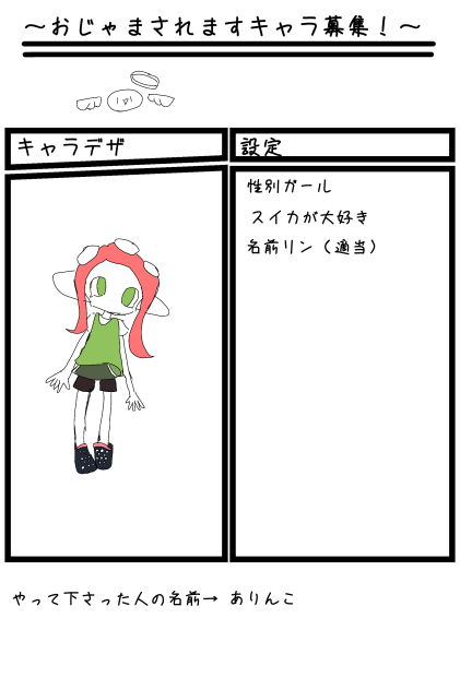 見本